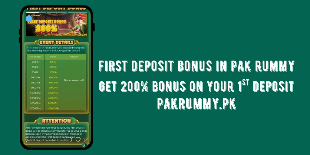 PakRummy First Deposit Bonus